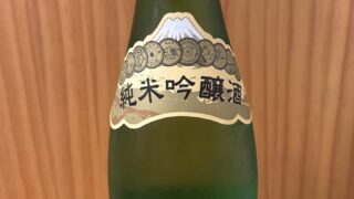 西条の酒